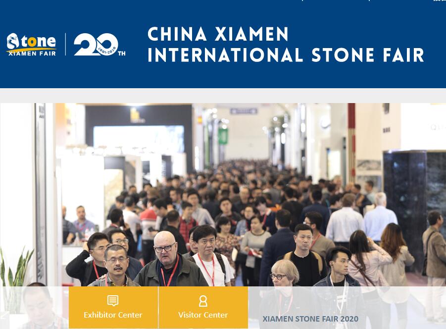 تم تأجيل 2020 China Xiamen International Stone Fair حتى عام 2021
